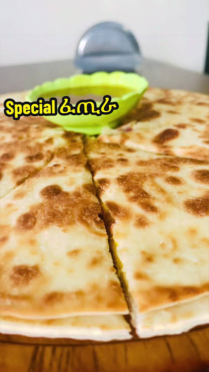 Special Fetira/ስፔሻል ፈጢራ